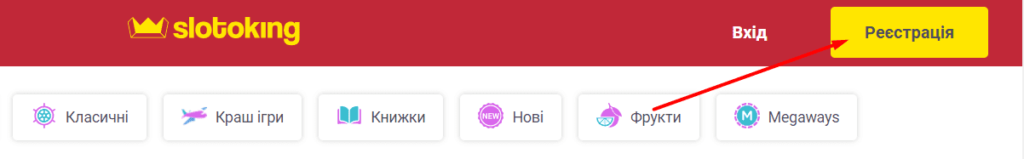 Как активировать промокод