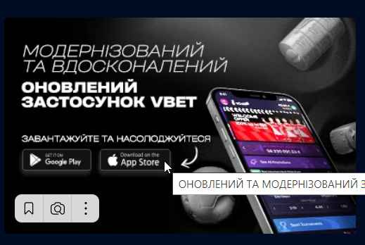 Активация промокода