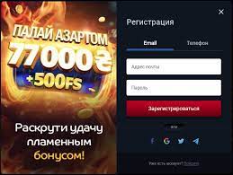 регистрация