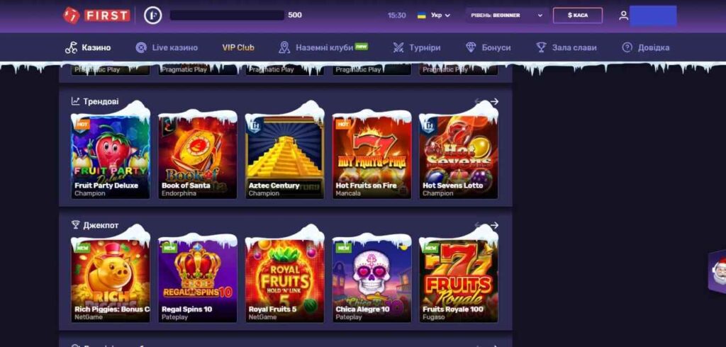 Бонус по промокоду на первый депозит