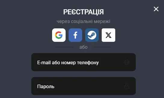 регистрация