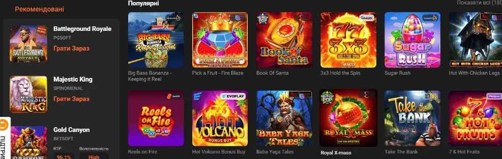 промокод на фриспины в ГГБет