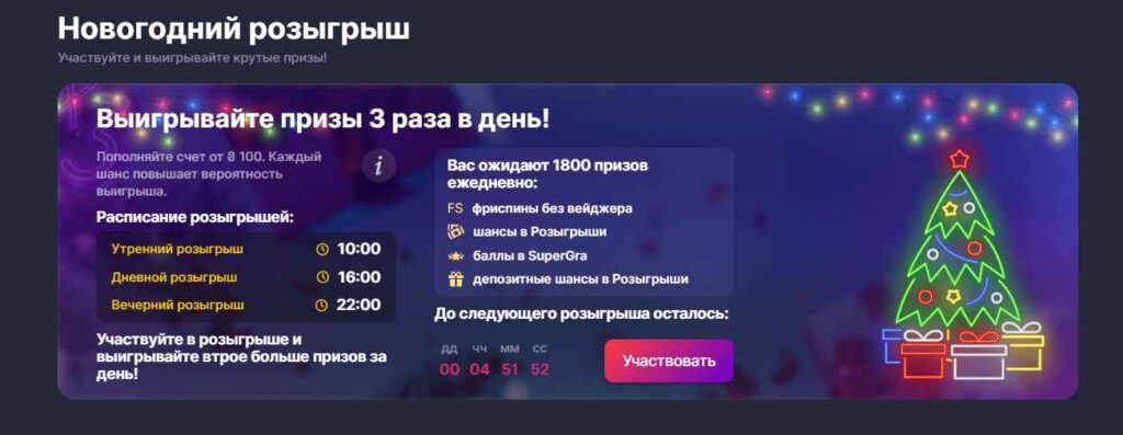 акции и промокоды от провайдеров