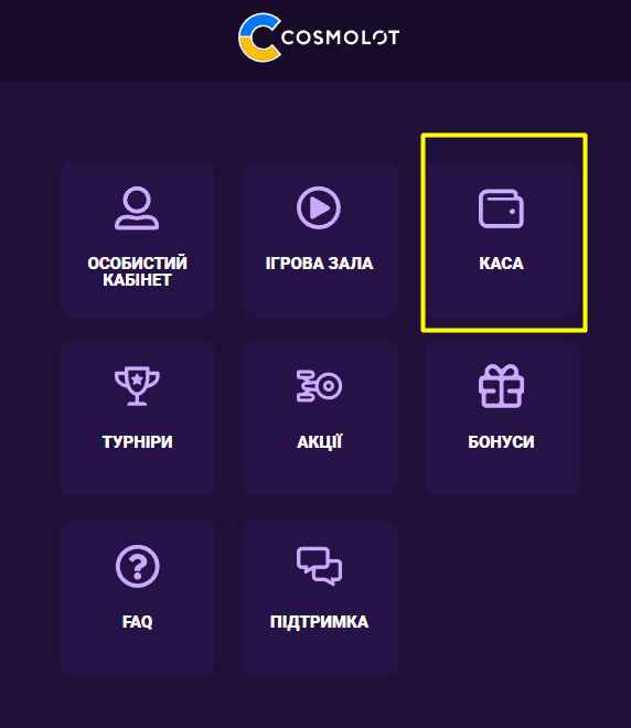 депозит с промокодом
