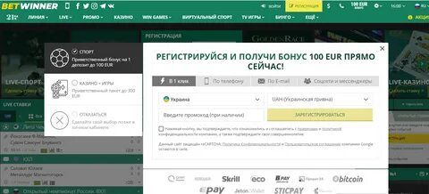 Промокод для фриспинов