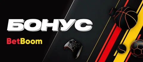 бонус за верификацию по промокоду