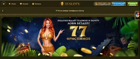 как найти промокод