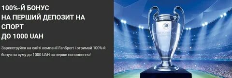 бонусы по промокоду