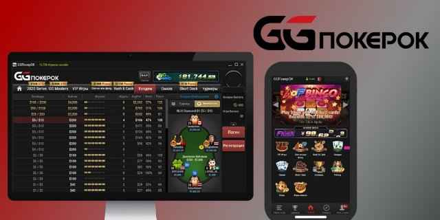 первый бонус за регистрацию