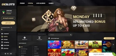 Бонус за регистрацию