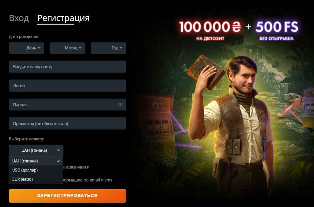 бонусы покер матч 