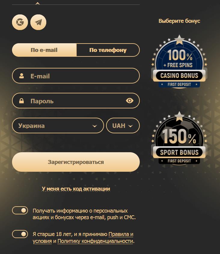 Бесплатные фриспины Рокс казино