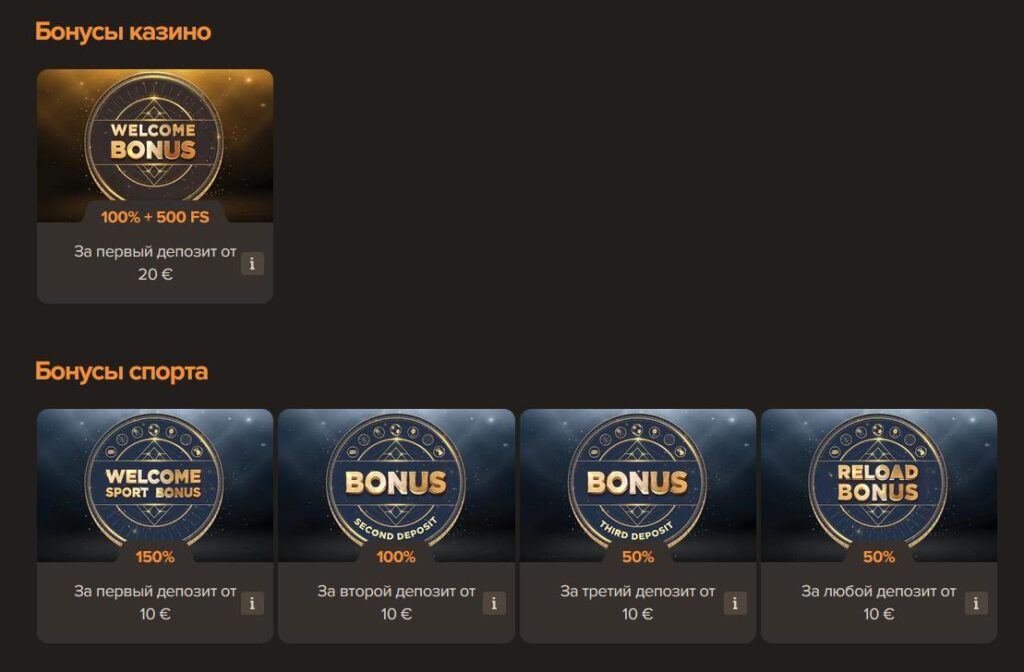 Доступный Sol casino бездепозитный бонус