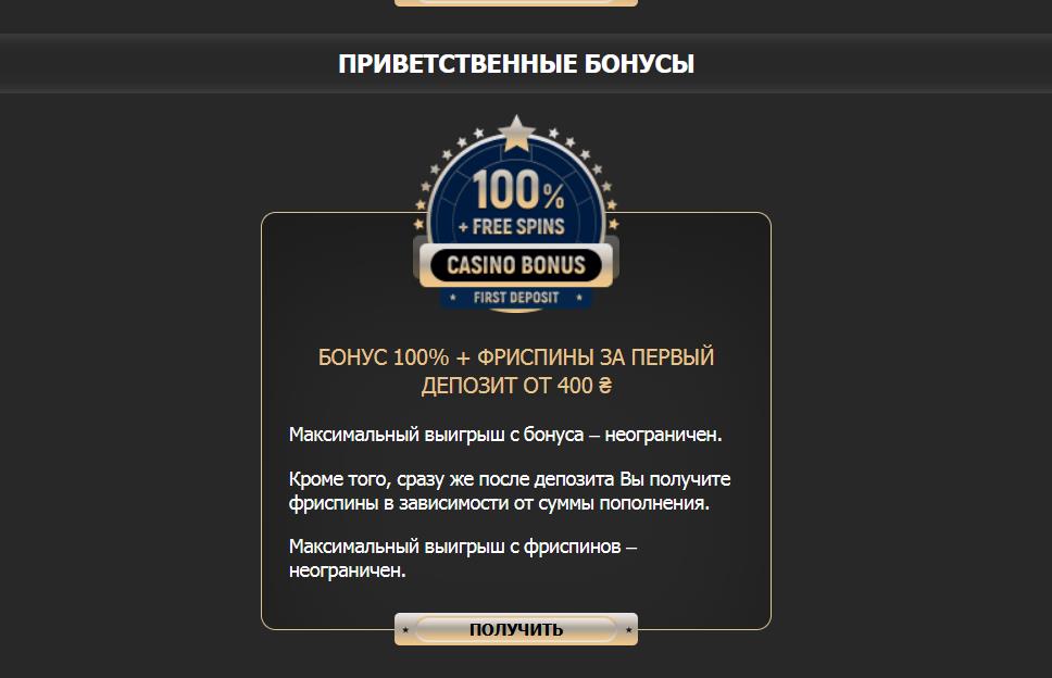 Новые бездепозитные бонусы Рокс казино