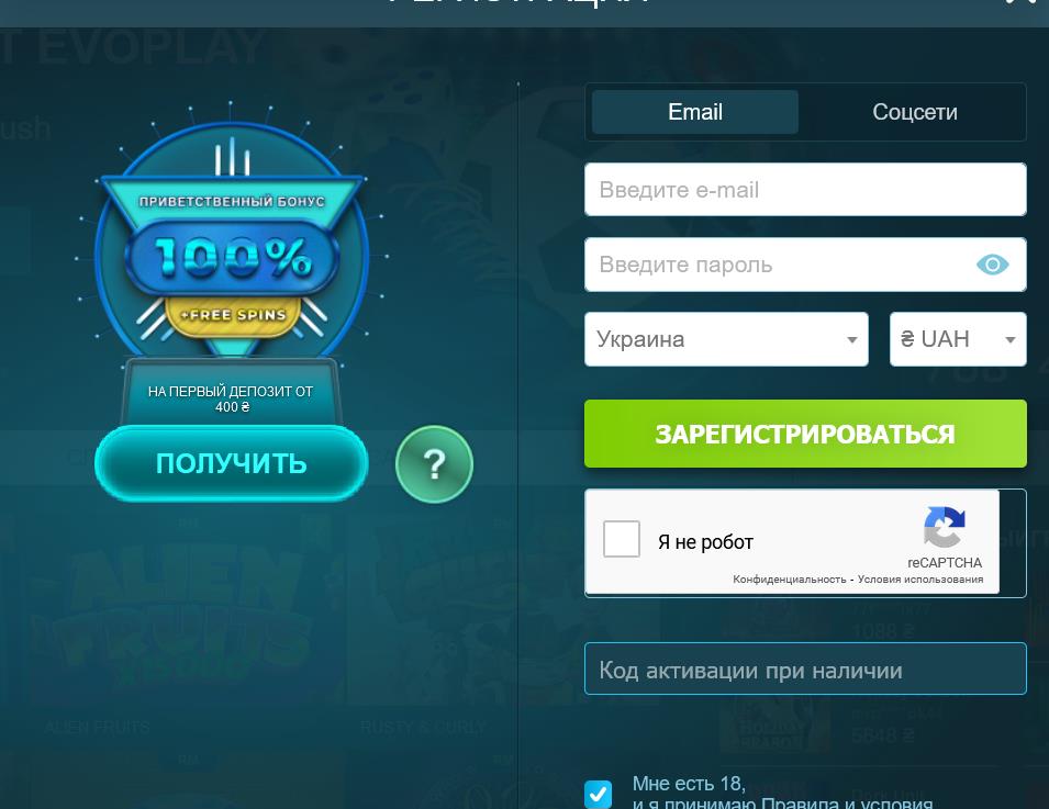 Фриспины для игровых автоматов в Volna casino