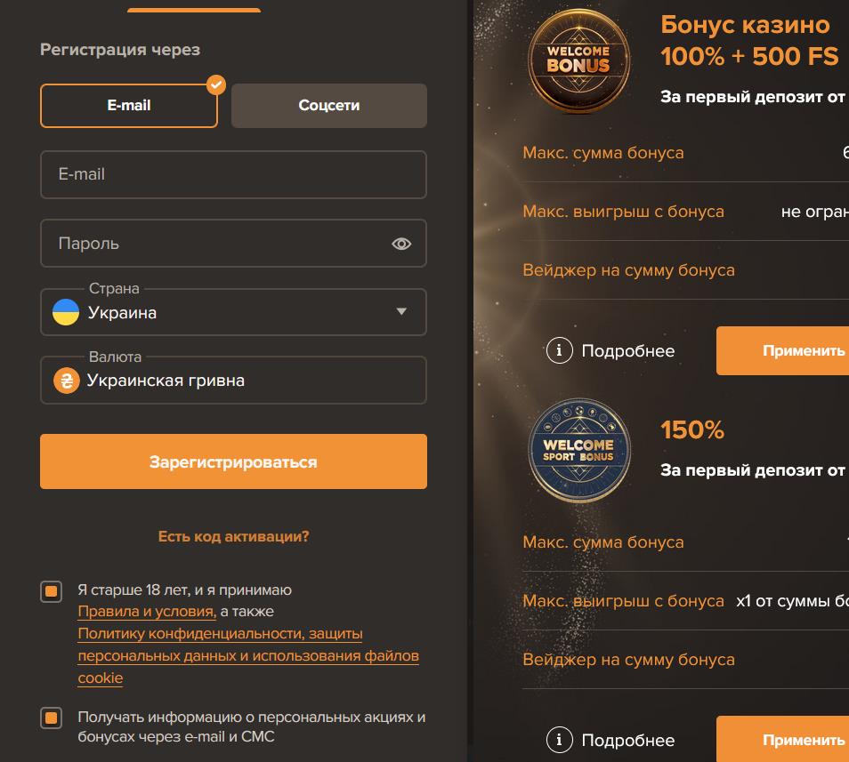 Фриспины для игровых автоматов в Сол казино