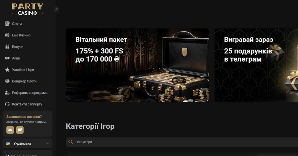 пати казино бонус