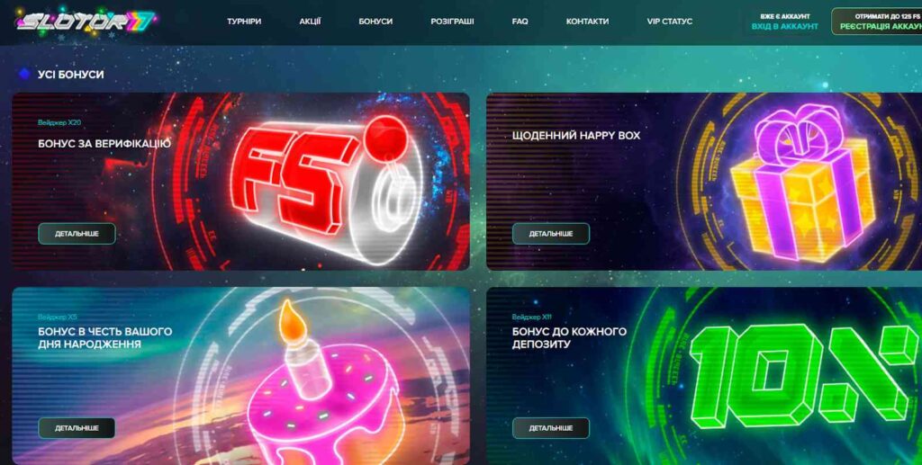 слотор777 бонус