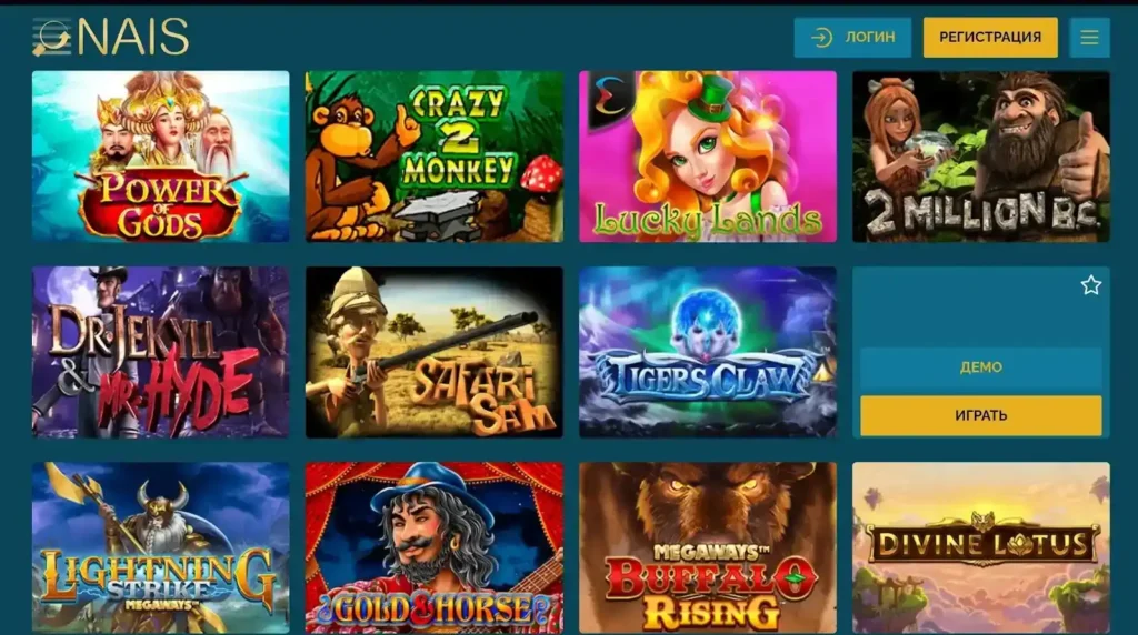 nais казино бонус за регистрацию